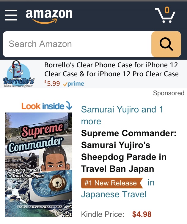  Samurai Yujiro Taniyama Supreme Commander 谷山雄二朗 Sheepdog Travel Ban Japan